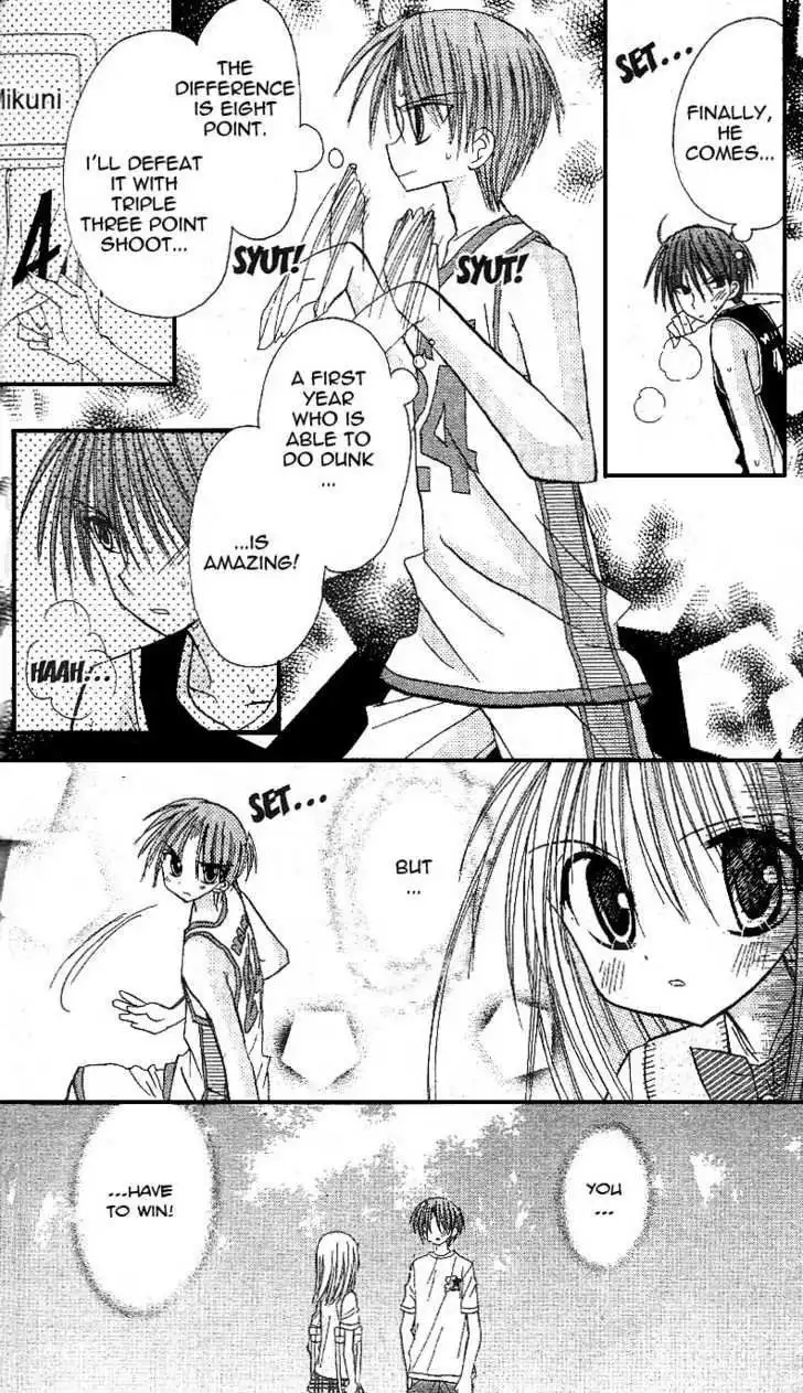 Sakura Zensen Chapter 11 27